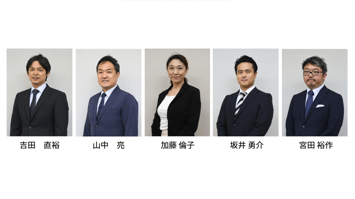 受賞者