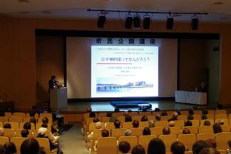 「分子標的薬ってなんだろう?」 久留米大学病院 がん集学治療センター 三輪 啓介講師