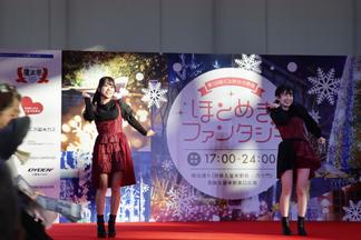 ほとめきファンタジー