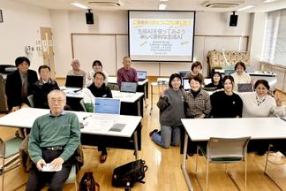 1月16日のワークショップにて