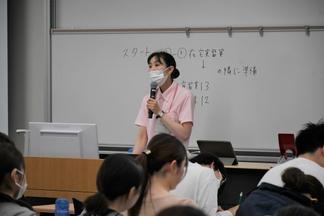 講義室