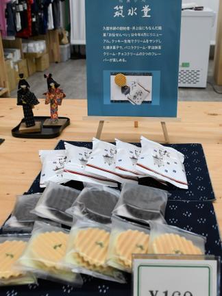 クッキー生地の「お伝せんべい」本舗筑水堂