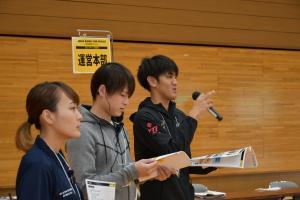 参加者へ測定方法の説明