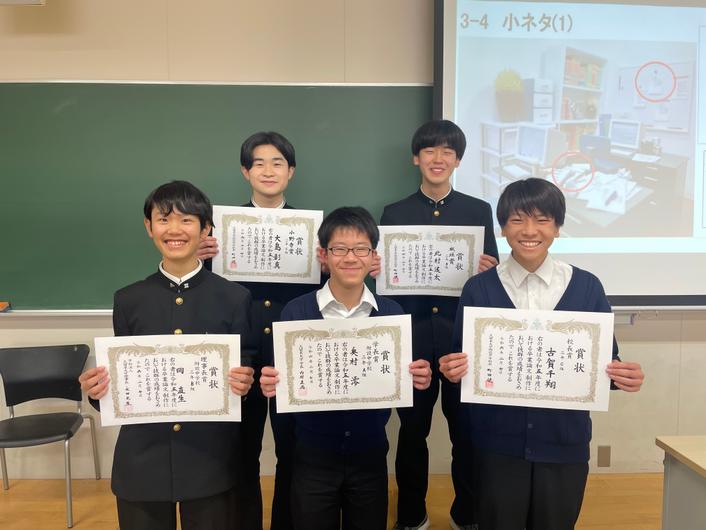 (前列左より)岡くん、奥村くん、古賀くん (後列左より)大島くん、北村くん