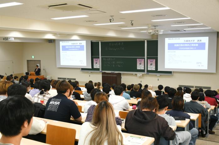 「税を考える週間」に福岡国税局が商学部で講演