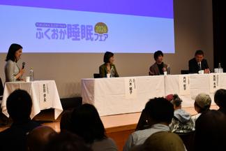 武田伊央アナウンサー（RKB毎日放送）の司会によるパネルトーク