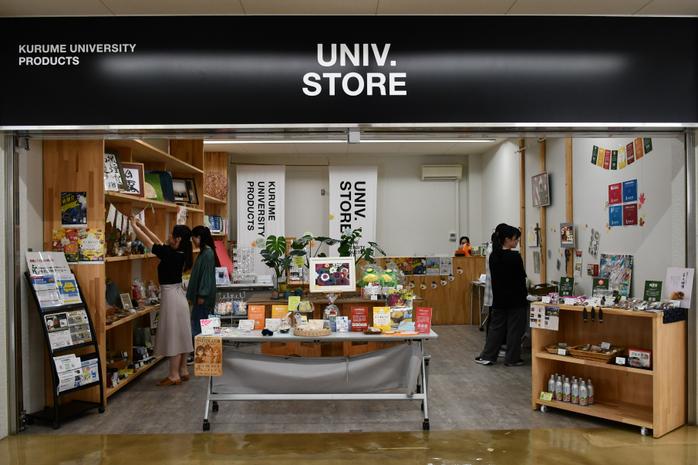 「秋×福祉フェア ２０２５」 in UNIV. STORE  開催中！ －いろとかたちの収穫祭 みんなのアートが実る時－