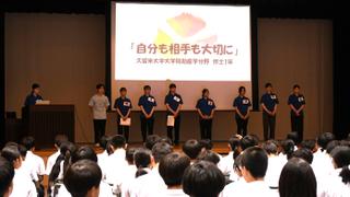 久留米市三潴町「赤ちゃんふれあい体験学習」を医学研究科の学生が支援