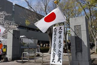 立て看板