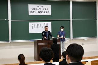 表彰状を授与する安永学部長（文学部）