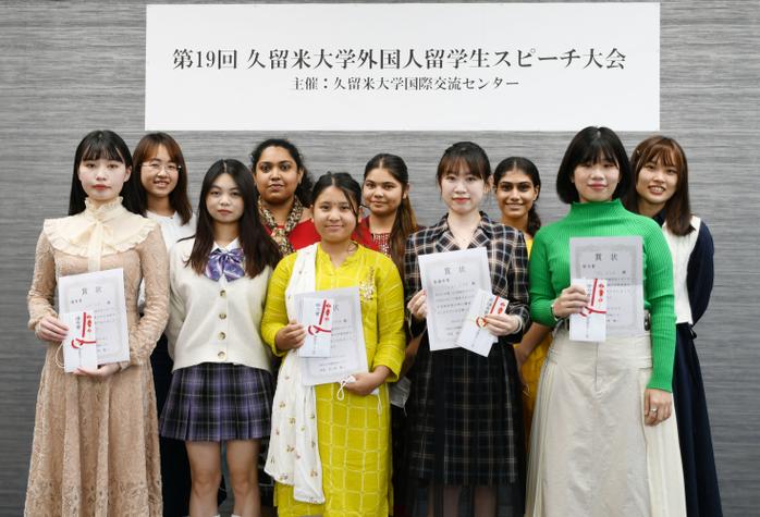 留学生スピーチ大会【国際交流センター】