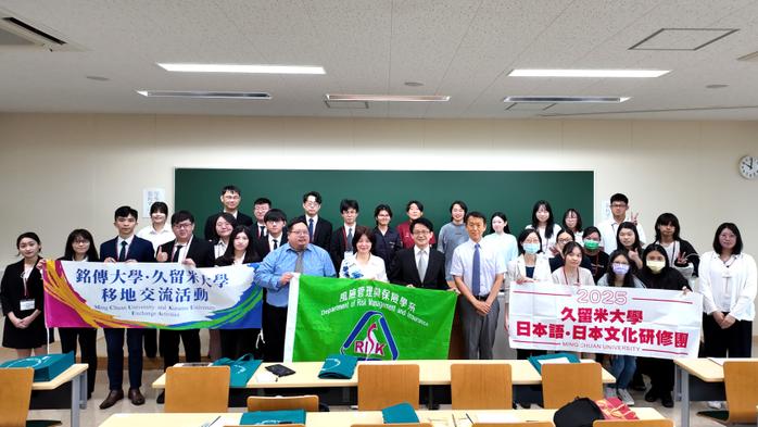 台湾・銘伝大学短期からの研修プログラム受入を実施