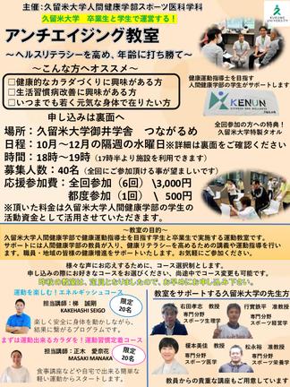 チラシ