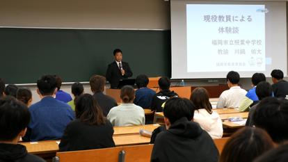 福岡市学校教員説明会を開催