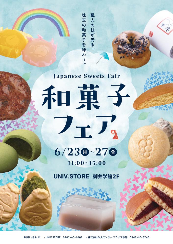 チラシ