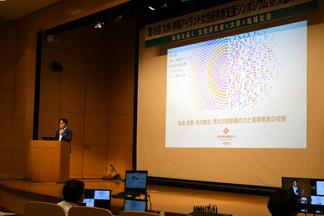 基調講演の様子