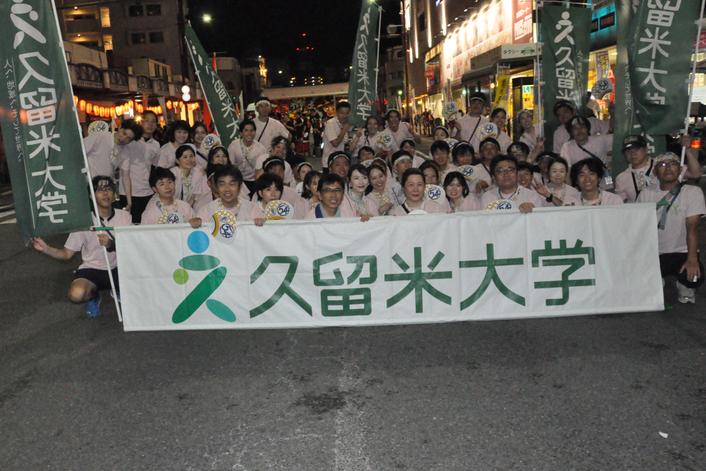 水の祭典