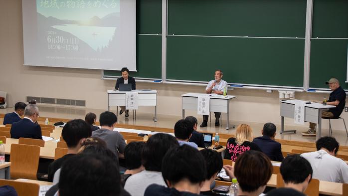 経済学部創設30周年記念シンポジウム「地域の物語をめぐる」 を開催