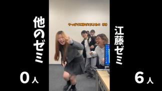 【江藤ゼミ】