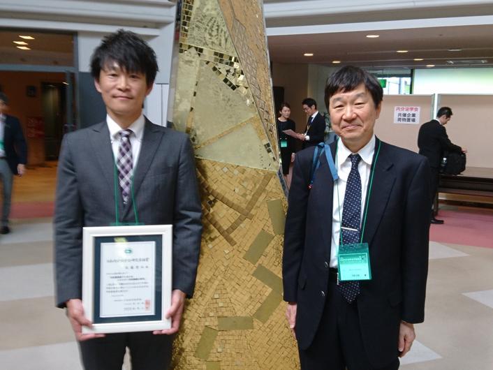 児島 将康先生と（研究奨励賞受賞式にて)