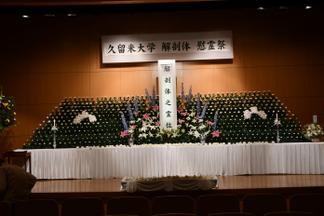 全体