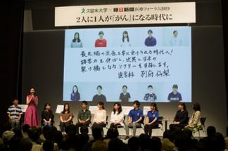 学生からの宣言