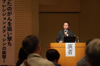 講演する放射線医学講座の田上教授