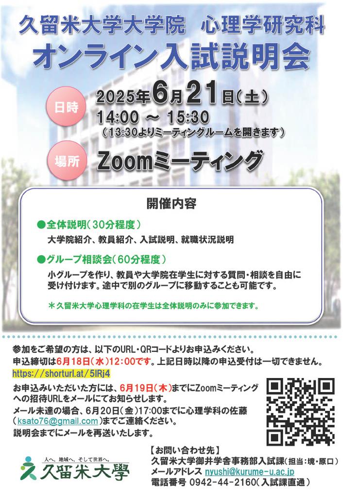 ポスター