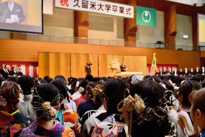 令和6年度 久留米大学卒業式を挙行
