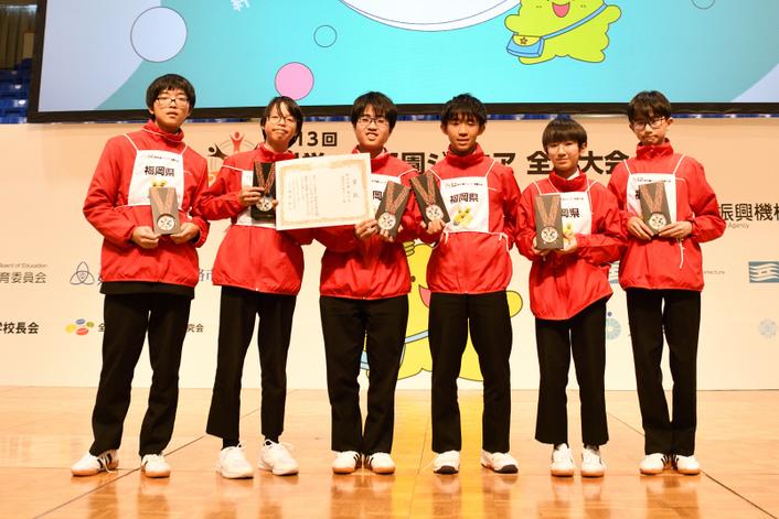 科学の甲子園ジュニア