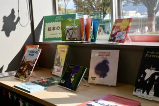 図書館司書が選ぶ絵本の展示