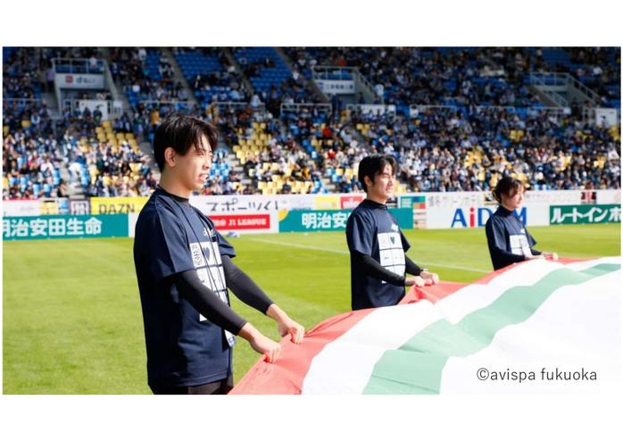 アビスパ福岡「久留米市応援デー」をスポーツ医科学科の学生らが支援