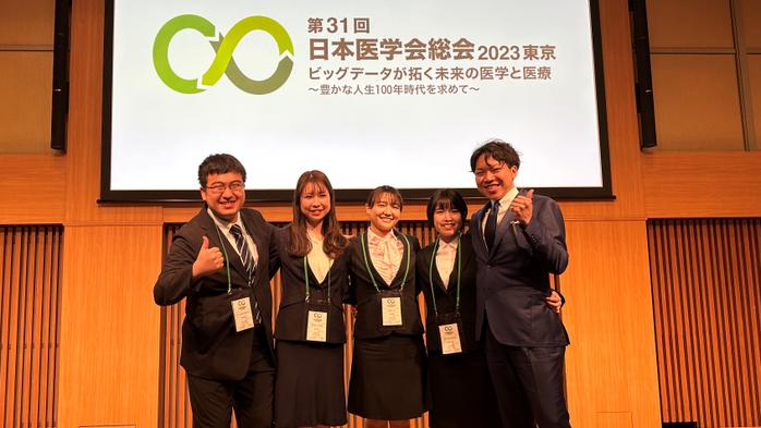 第31回日本医学会総会2023東京Under40企画「この社会で何を考える、医学生たち」（2023年4月24日更新）