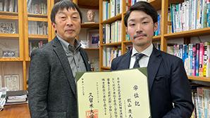 尊敬する西教授と
