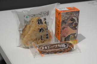 参加者には軽食が用意されました