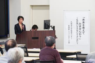 講演する「看護師・リソースナース会」がん化学療法看護認定看護師　田代氏