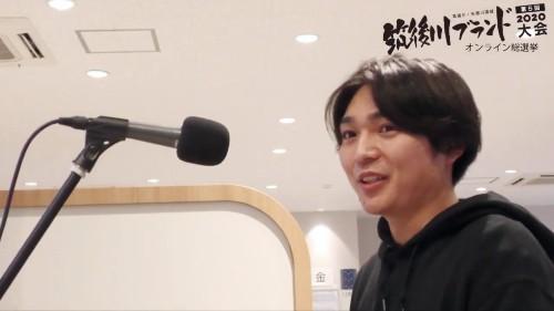 閉会式で挨拶する、筑後川ブランド学生委員会 委員長の柴和宏さん
