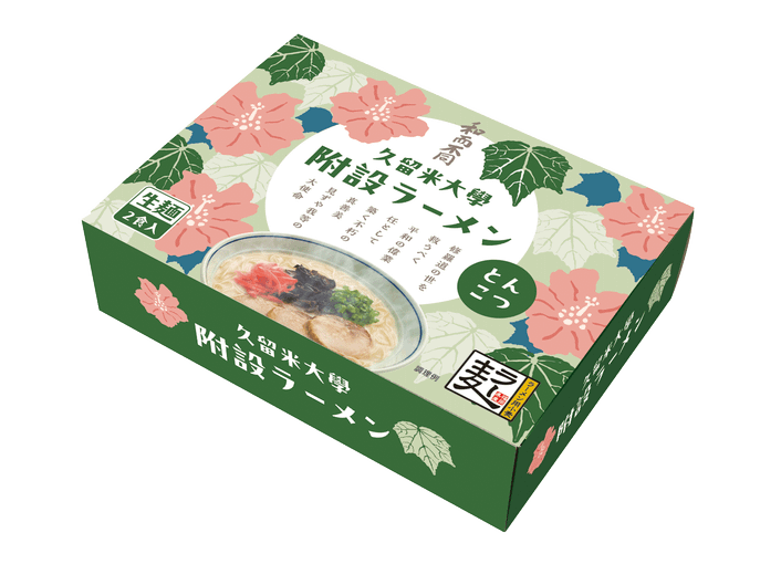 久留米大学附設ラーメン