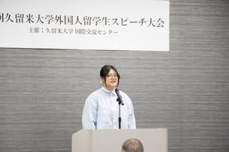 最優秀賞を受賞した呂 唯依さん(スピーチ風景)