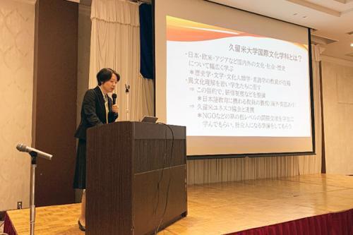 大場はるか准教授の報告