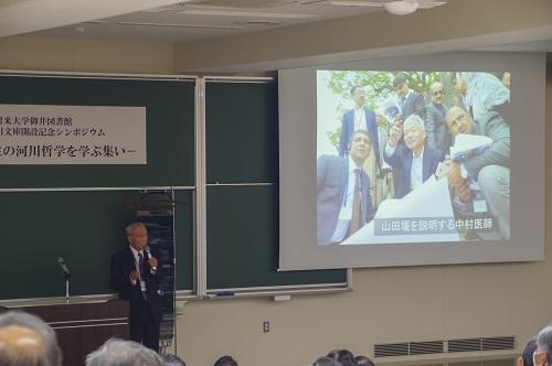 講演会