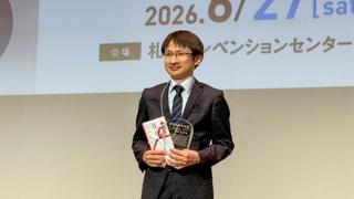 臨床検査部 伊藤慎一郎主任技師が日本超音波検査学会学術集会で「優秀症例報告賞」を受賞
