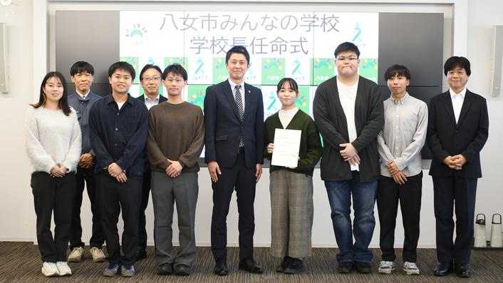 みんなで八女市を盛り上げていきます