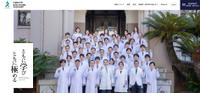 U.S. News & World Reportによる世界大学ランキング「消化器・肝臓学分野」で国内4位
