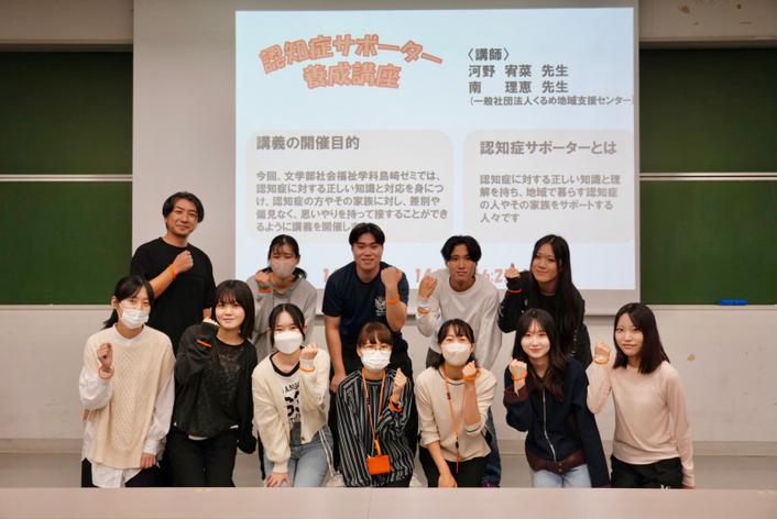  講師の先生と企画を担当した島崎ゼミのメンバー