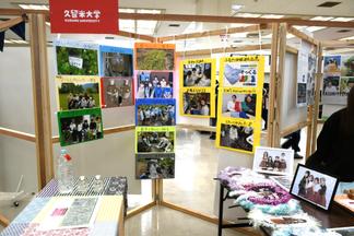 久留米大ブース