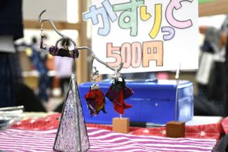 絣の端切れ再活用キット「かすりっと」