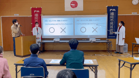 親子で学ぶコンピュータサイエンス