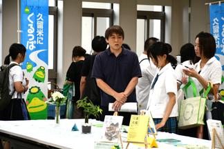 学部学科ブース（文学部 情報社会学科）
