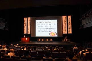 会場の様子